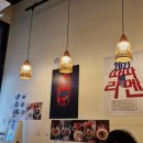 따따라멘고덕점 이미지