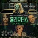 영화모터스 네이버블로그