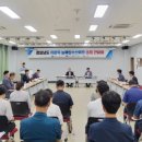 함양수산 이미지