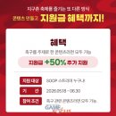 ㈜리얼투어데스크 게임포커스