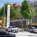 삼정자동차공업사 이미지