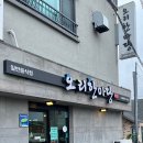 오리한마당봉개점