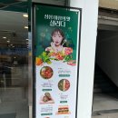 샐러디수유역점 이미지