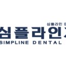 동방치과기공소 이미지