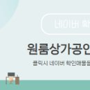 금호1공인중개사사무소 이미지
