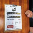 중랑동부시장 | 서울 상봉동 맛집 중랑구 한식 맛집 중랑역 김치찜 묵직 후기