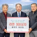 홈마트 계양점