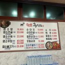 황산흑염소 이미지