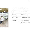 (주)아미노로직스 이미지