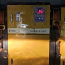 송정주유소 이미지