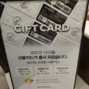 11545-02-50-12 | 시흥사거리빵집 셰프의 아이들 금천점 주말방문 후기