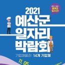 예산-11 이미지
