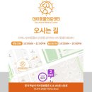 데이동물의료센터 이미지
