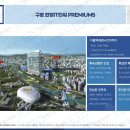 한영타워 이미지