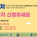 바우처노인복지센터 이미지