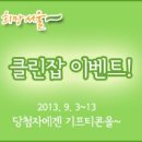 미니스톱 효성현대점 | [공채소식지_9월12일]엘지전자, 현대위아, 한국자산관리공사, 한국쓰리엠, OCI 등