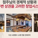 먹고가이소