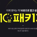 키즈메타버스에듀 이미지