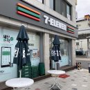 세븐일레븐 강릉솔향점 이미지