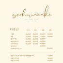 플라워서화 이미지