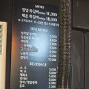 록갈비꿈의숲점