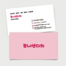 쭈니화장품 이미지