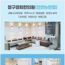 박동수한의원 네이버블로그