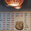 종로빈대떡 이미지