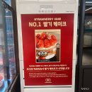 빵사랑과자2호점 | 대구딸기케이크 카프리초사 현풍 빵맛집 내돈내산 후기