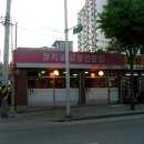 장지골