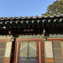 묘관음사 - 1643 | 묘관음사