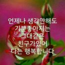 평창 백룡동굴 이미지