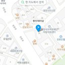 평인헤어샵