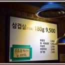 선희네식품 네이버블로그