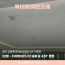 중부-현장-중부-760 | 청주도배장판 오창 롯데캐슬 32평 라운드무몰딩, 장판4.5T 시공후기