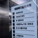 안경상회(호원동 망월사역점) 이미지