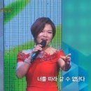 가수 연화 - 세월아너만가거라, 반지(최유나곡) TKBN 뉴스타가요쇼 21회 트로트방송 이미지