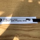 흑송 - 기장군 용수로 89 | 흑송
