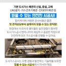 주)영광사