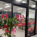 운정식당 이미지