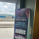 오성목욕탕 | 청주 엔포드호텔 디럭스 트윈 호캉스 솔레아도 조식 패키지 후기