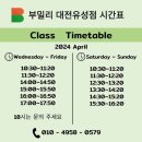 신아로 87 | 대전 노은 키즈카페 / 키즈 영어클래스 수업이 가능한 북키즈카페 부밀리 대전유성점 :)