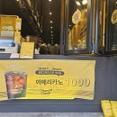 컴포즈커피여수쌍봉