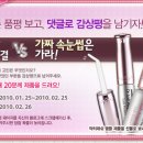 닥터래쉬