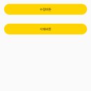 수정커뮤니티 이미지