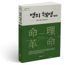 사주풀이 심화반 개강안내 (9월 6일 일 4시간 심화반) 이미지