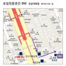 [강남/종로] 2013년 7월학기 출국오티 + 단체출국 신청 이미지