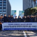 서울엔지니어링 노동조합 이미지