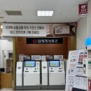 신세계 이마트 파주점