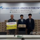(주)진양기업 이미지